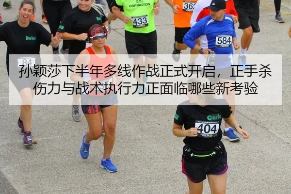 sun-ying-sha-xia-ban-nian-duo-xian-zuo-zhan-zheng-shi-kai-qi-zheng-shou-sha-shang-li-yu-zhan-shu-zhi-xing-li-zheng-mian-2-622.jpg